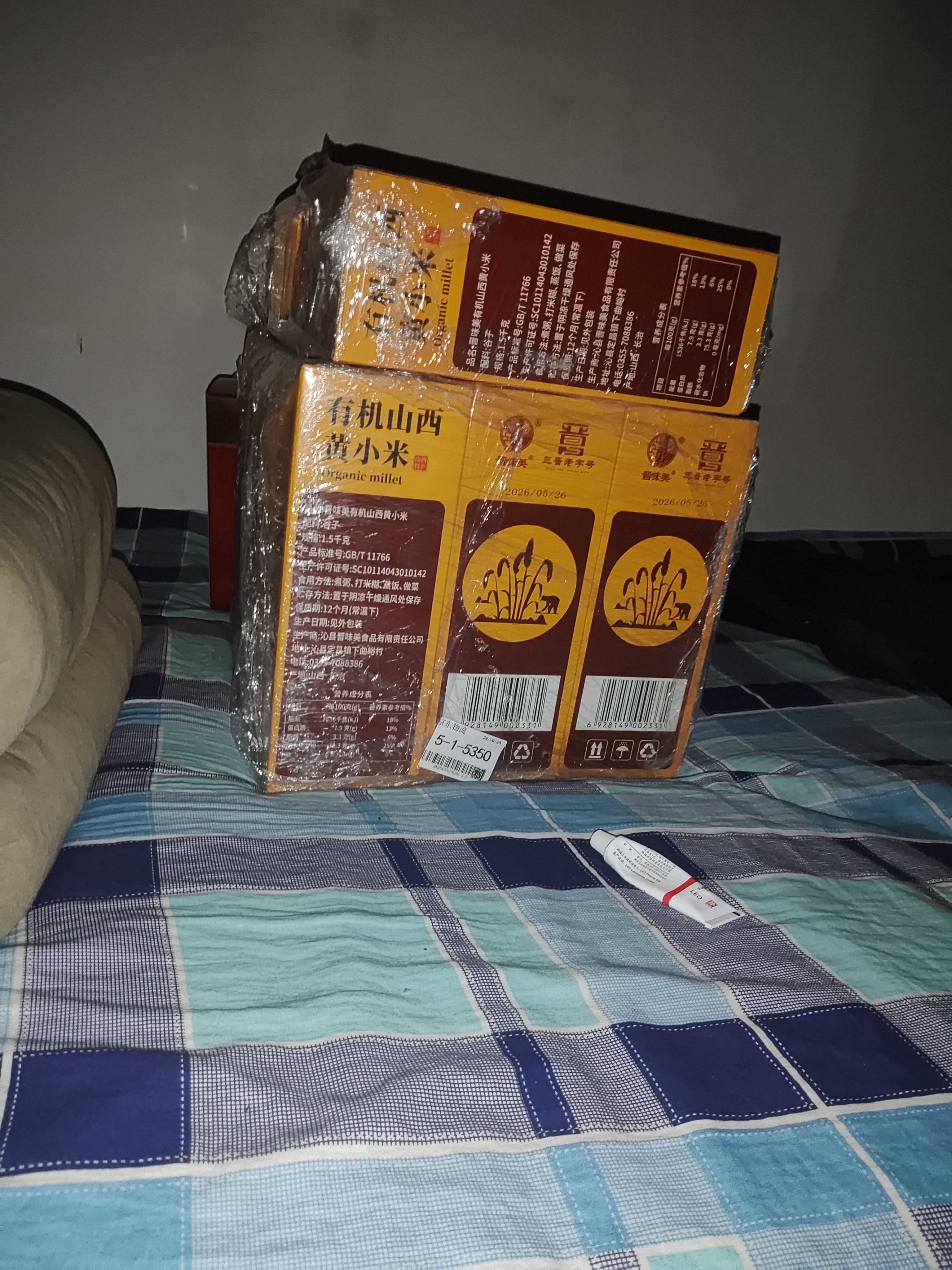 晋味美有机山西黄小米杂粮礼盒3斤黄小米有机小米山西特产送礼团购 实拍图