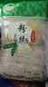 山东正宗绿豌豆粉丝白扇贝蒜蓉生蚝凉拌豌豆龙须干米粉商用丝粉 优质精选粉丝180g*1袋 实拍图