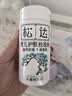 松达松花粉爽身粉婴儿痱子粉非玉米粉无滑石粉护臀舒爽腌脖子52g 实拍图