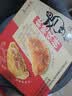 广州酒家 软脆双拼鸡仔饼200g 老字号南乳秘制果仁糕点休闲零食团购伴手礼 实拍图