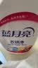 蓝月亮衣领净 500g*3瓶 强力去污去渍免揉搓 喷雾型衣领袖口助洗剂 实拍图