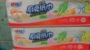 心相印【樊振东推荐】厨房抽纸 70抽12包 食品级吸油吸水纸 一次性纸巾 实拍图