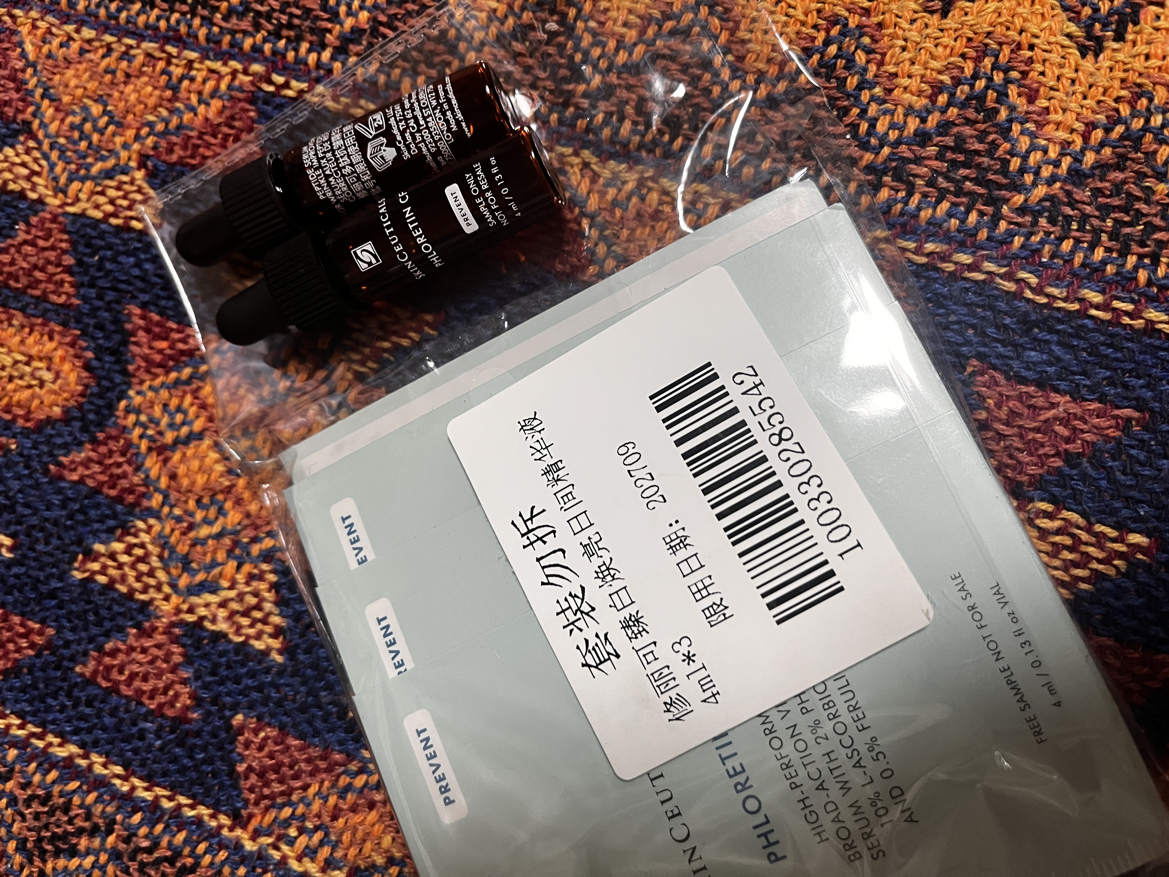 修丽可臻白焕亮日间抗氧CF精华4ml*3【临期清仓】 实拍图