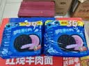 奥利奥（Oreo）原味夹心饼干523g 休闲零食 早餐下午茶 独立小包装 实拍图