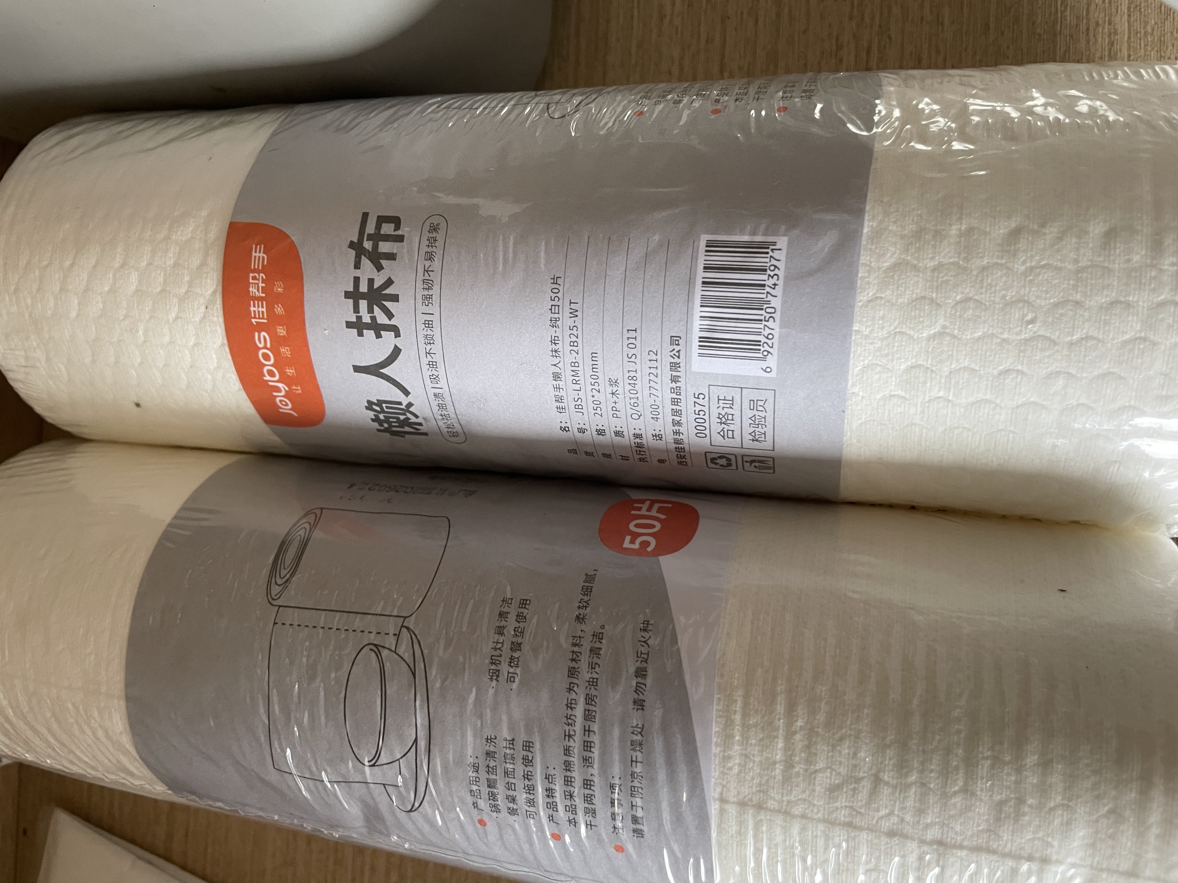 梦庭 懒人抹布无纺布20cm*500片 厨房一次性抹布厨房用纸吸油干湿两用 实拍图