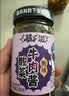 吉香居辣椒酱牛肉酱礼盒拌饭拌面下饭酱200g*4瓶四川特产礼盒 实拍图