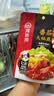 海底捞 火锅底料 浓香番茄125g一人食火锅底料 麻辣烫香锅冒菜干锅串串 实拍图