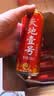 天地壹号苹果醋饮料330ml*15整箱 低糖0脂青春版 多喝醋有好处 年货礼盒 实拍图