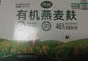 丙田 有机纯燕麦麸皮420g 轻食代餐粉燕麦片无0 加蔗糖脂肪高膳食纤维 实拍图