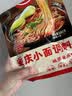好人家重庆辣子鸡调料145g*3袋  含贵州脆辣椒酒鬼花生三料包 实拍图