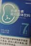 FOSDUS【3盒装】FOSDUS析康力素0磷0钾分离乳清蛋白粉透析蛋白营养粉 实拍图