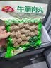 安井潮汕风味牛肉丸 400g 1包 火锅麻辣烫关东煮食材空气炸锅丸子 实拍图