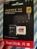 Sandisk闪迪128GB TF(MicroSD)内存卡4K极速金卡A2 V30 U3兼容大疆Pocket3/4P/Action 6运动相机/无人机存储卡 实拍图