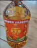 金龙鱼 食用油 葵花籽清香型调和油5L （新老包装随机发货） 实拍图