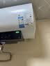 美的（Midea）阻垢免清洗电热水器60升3300W家用变频速热镁棒免更换国家补贴15%热水器F6033-JE7Pro(HE) 实拍图