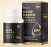 福雅安新华制药鱼油金泽百软胶囊omega3超高纯度epa辅助降血脂60粒*6瓶 实拍图