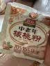 智力中老年核桃粉600g未添加白砂糖独立包装五谷早代粉餐 实拍图