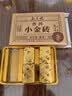 勐昌號普洱茶小金砖熟茶云南勐海糯米香熟普36g 2019年茶料砖茶盒装茶叶 实拍图