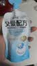 简爱父爱配方 西梅苹果儿童吸吸袋酸奶0蔗糖100g*6袋 宝宝酸奶 实拍图