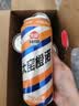 大窑果汁汽水吴京代言大窑嘉宾橙味荔枝味0脂肪气泡水碳酸饮料500mL 10罐【嘉宾橙诺双拼礼盒】 实拍图