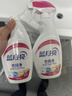 蓝月亮衣领净 500g*2瓶 强力去污去渍免揉搓 喷雾型衣领袖口助洗剂 实拍图