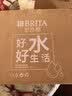 碧然德（BRITA）过滤净水器 家用滤水壶 净水壶 海洋系列 3.5L（蓝）+专家版滤芯5枚 环保加固包装 实拍图