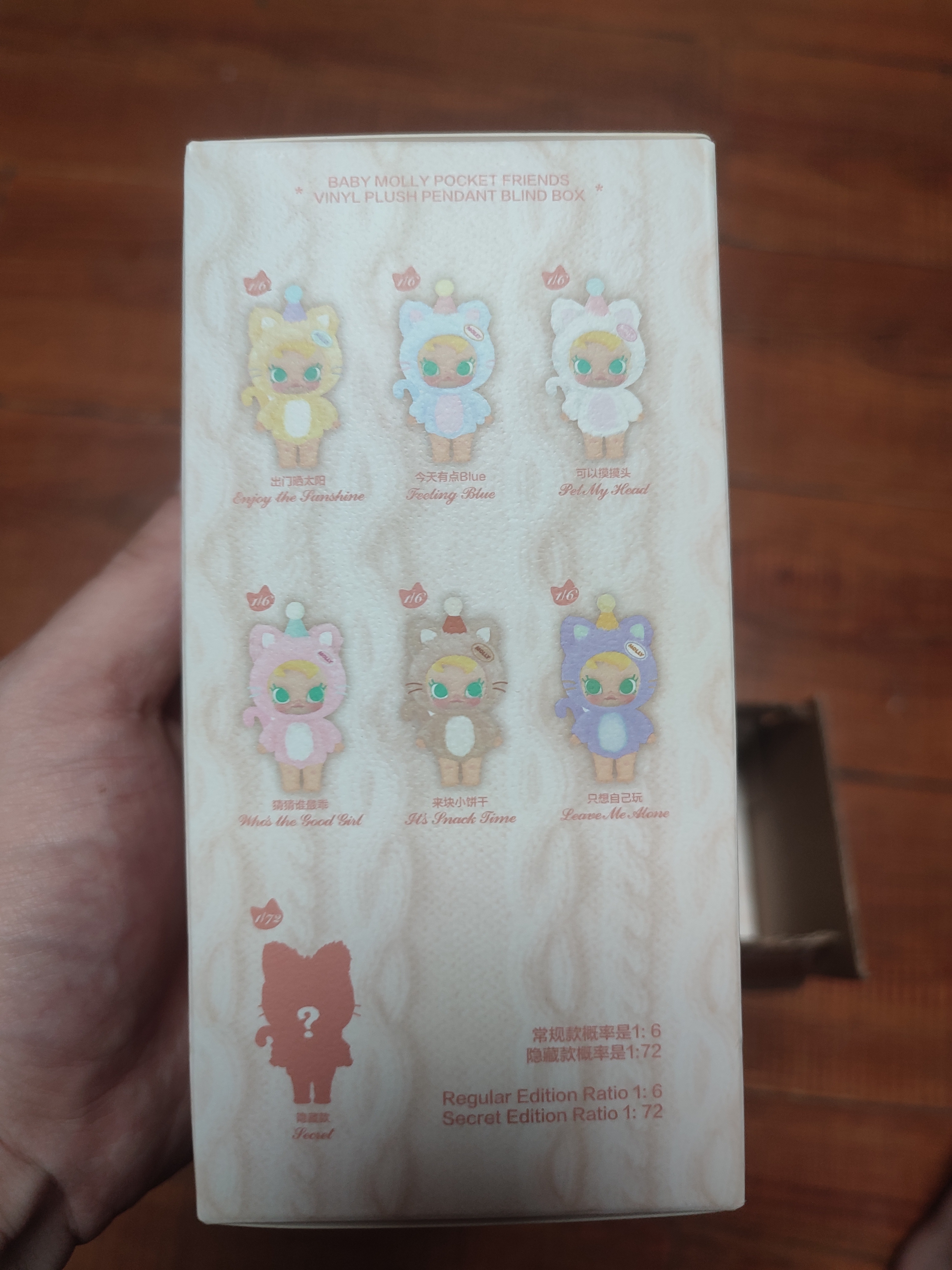 POP MART泡泡玛特 Baby Molly口袋朋友系列 - 搪胶毛绒挂件盲盒礼物 随机1个  盲盒随机不指定 实拍图