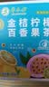 草木方花草茶 金桔柠檬百香果2盒装210g 冷泡茶冻干柠檬片泡水 水果茶 实拍图