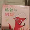 动画版40册《宝宝睡前故事绘本》书籍儿童早教0-1-2-3-5-6岁爸爸妈妈亲子阅读幼儿园老师视频有声图画手绘拼音六一儿童节礼物女孩男孩 父亲礼物 父亲节暑假作业 一升二暑假衔接 小升初暑假衔接 实拍图