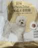 皇家狗粮 比熊成犬狗粮 犬粮 宠物小型犬 BF29 全价犬粮 10月-8岁 3KG 实拍图