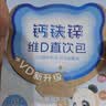 诺特兰德新升级钙铁锌VD直饮包 维生素d3口服液体有机钙 草莓味*3桶 实拍图