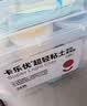 卡乐优（Coloyou）24色超轻粘土黏土儿童自营玩具彩泥橡皮泥无毒透明箱幼儿园开学 实拍图