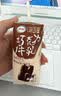 伊利味可滋利乐钻巧克力牛乳 200ml*10盒 中秋礼盒装 实拍图
