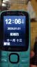 纽曼（Newman）K99全网通4G老人手机超长待机大屏大字大声老年机移动联通电信版男女士学生蓝色 实拍图