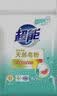 超能【肖战同款】馨香柔软天然皂粉青柠西柚香680g温和无刺激天然椰油 实拍图