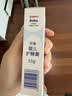 贝亲（Pigeon）婴儿护臀膏 新生儿护臀膏 屁屁霜屁屁乐 35g IA149- 实拍图