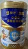 蒙牛悠瑞【牛初乳】免疫球蛋白中老年奶粉900g*2罐礼盒装 中秋送礼 实拍图