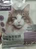 网易严选全价冻干双拼猫粮3.0 主粮成幼猫高鲜肉无谷护肠胃50g*2试吃试用 实拍图