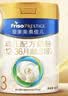 美素佳儿（Friso）皇家幼儿配方奶粉 3段（1-3岁幼儿适用）800g 乳铁蛋白 (新国标) 实拍图