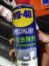 WD-40强力除胶剂汽车清洁家用去胶清洗剂玻璃不干胶双面粘去除瓷砖地板 实拍图