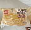 良品铺子黄油蛋奶千层吐司500g/箱学生早餐营养手撕面包吐司休闲零食出游 实拍图
