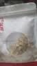 福东海西洋参片10克【尝鲜试用装】正宗长白山花旗参片含高皂苷滋补泡水 实拍图