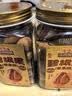 三只松鼠草本味碧根果500g/罐 坚果炒货干果手剥休闲零食送礼 实拍图