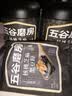 五谷磨房黑芝麻糊低GI核桃芝麻黑豆粉早餐代餐粉黑芝麻五黑粉600g 实拍图