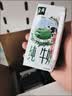 伊利【新鲜日期】金典纯牛奶 200ml*12 3.6g乳蛋白中秋礼品礼盒装  实拍图