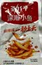 劲仔【王俊凯推荐】深海小鱼 糖醋味 300g/盒 20包  鱼仔鱼干下酒菜 实拍图