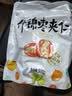 新边界 红枣夹核桃仁葡萄干 抱抱果 什锦枣夹仁500g/袋 (独立分享装) 实拍图
