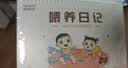 维克多利16k57张喂养日记侧翻软线圈本幼儿辅食记录0-1岁宝宝专属记录成长喂养表格记录手册喂奶操作日志 实拍图