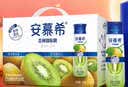 伊利安慕希贵州猕猴桃常温酸奶230g*10瓶  京东专供 中秋礼品  礼盒装 实拍图