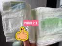 花王品牌进口妙而舒纸尿裤M64片(6-11kg)中号婴儿尿不湿 舒爽安心锁水 实拍图